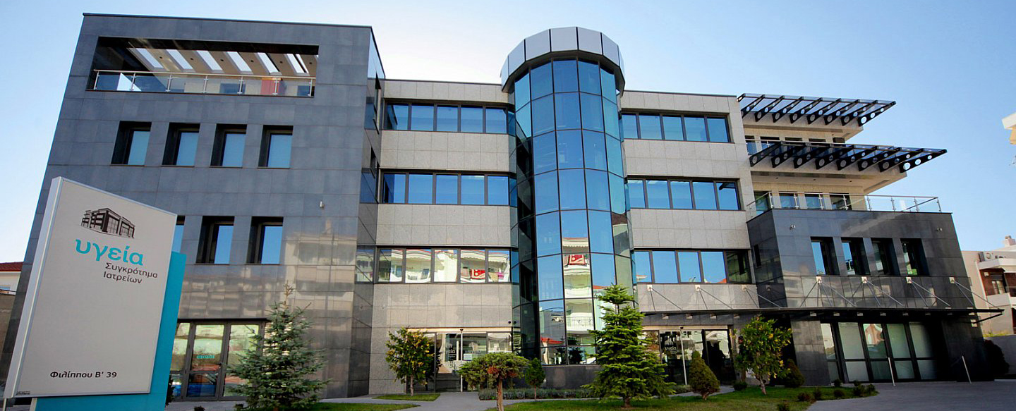 Επικοινωνία